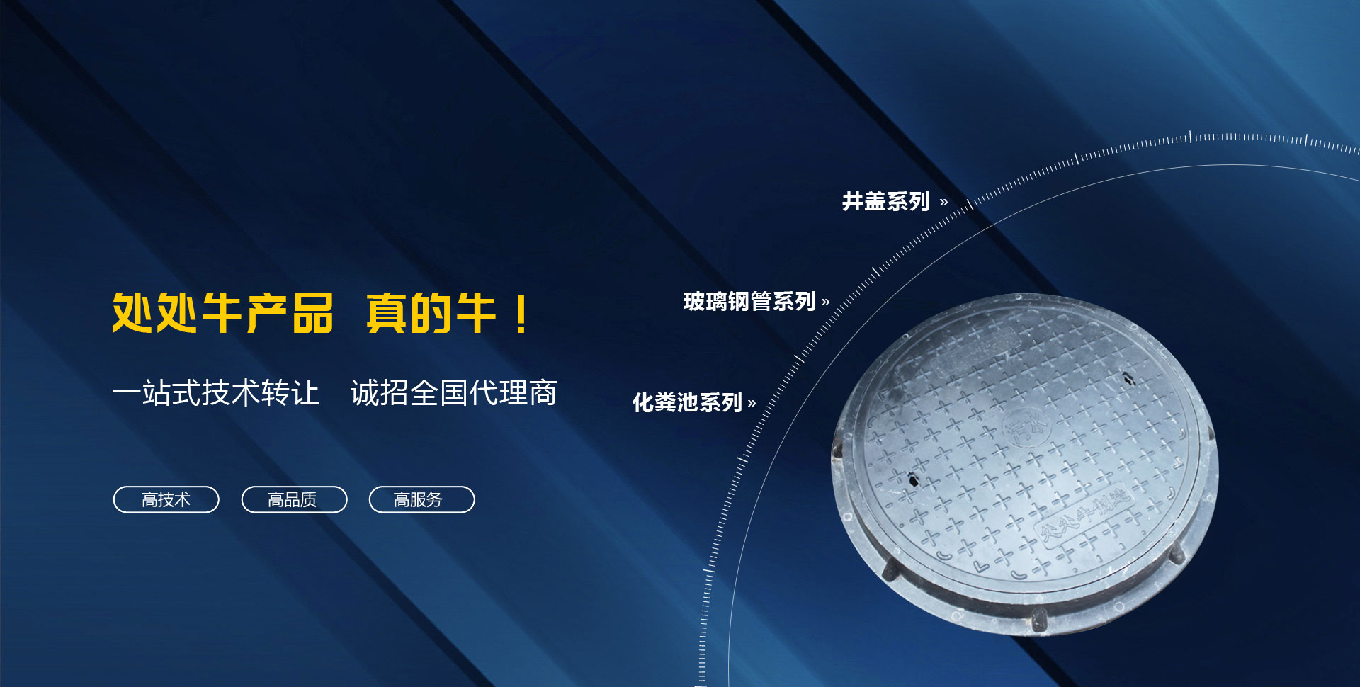 諸城市東興食品有限公司